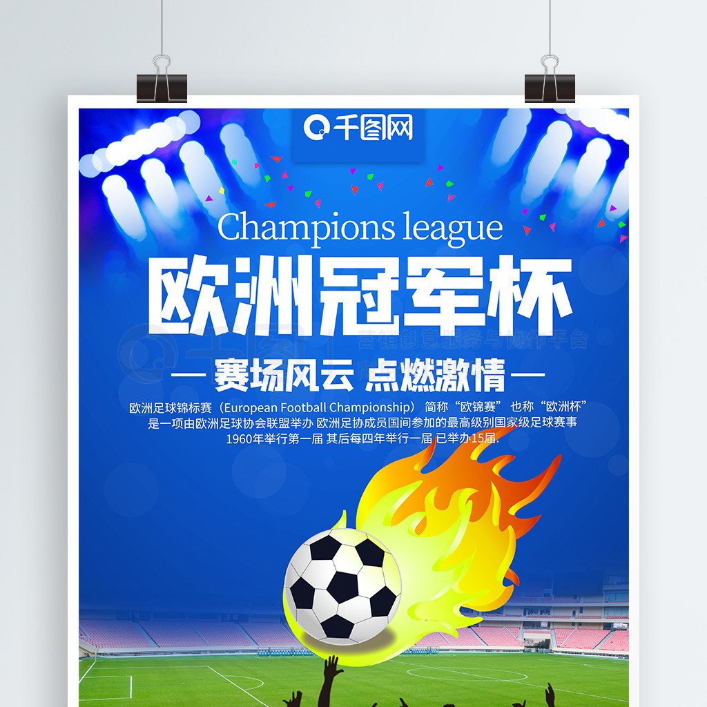 他的留洋经