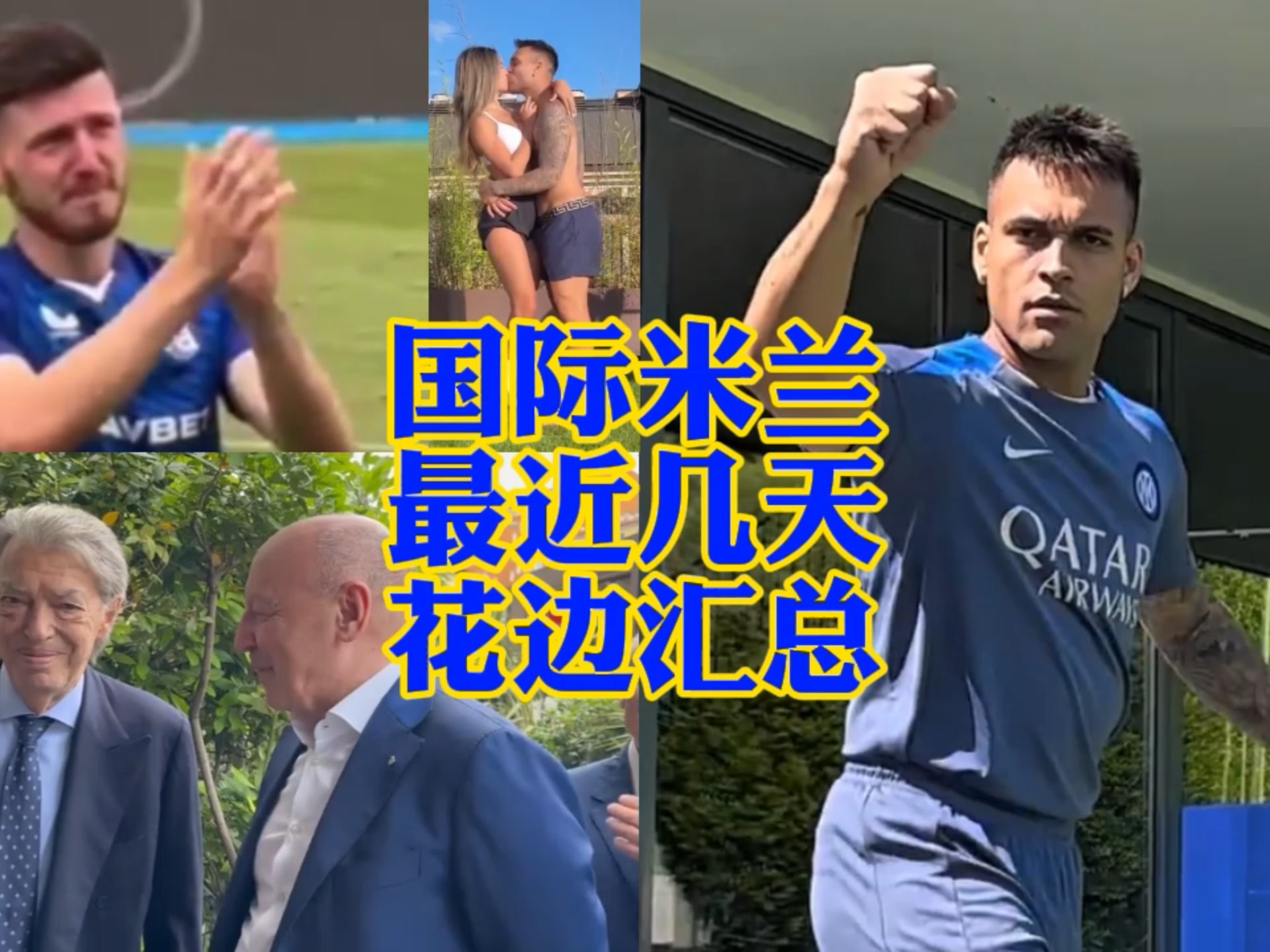 拉比奧約
