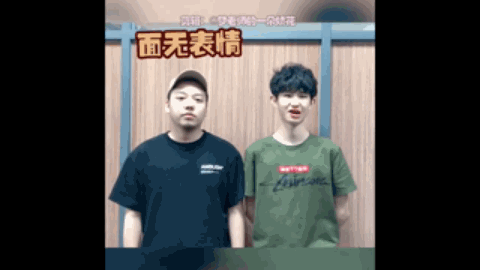 分差