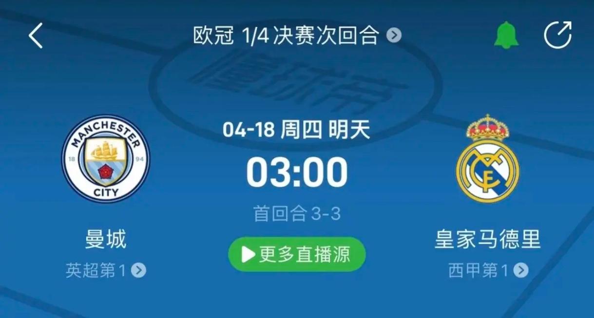 更是两个城