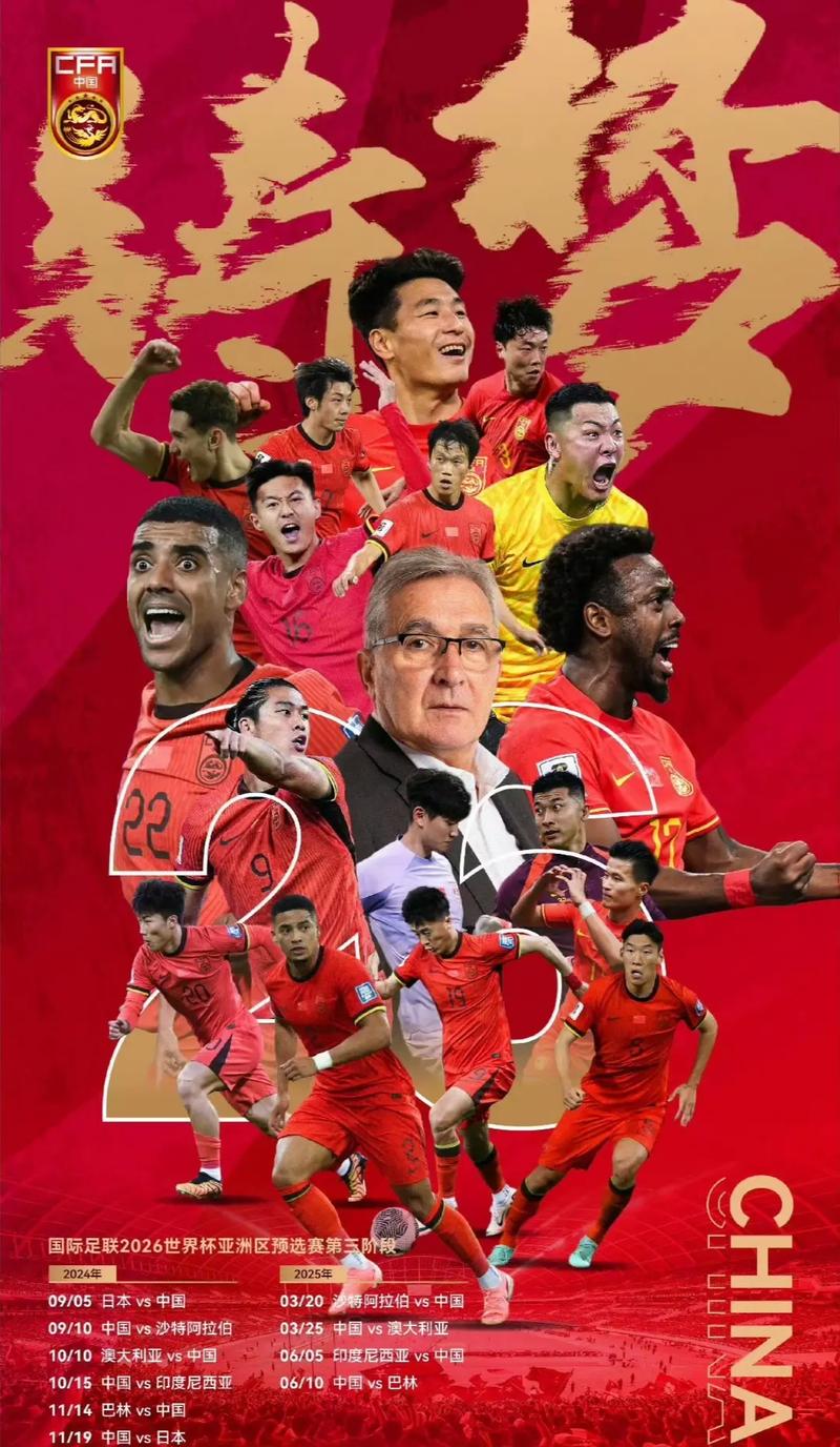 争议判罚无
