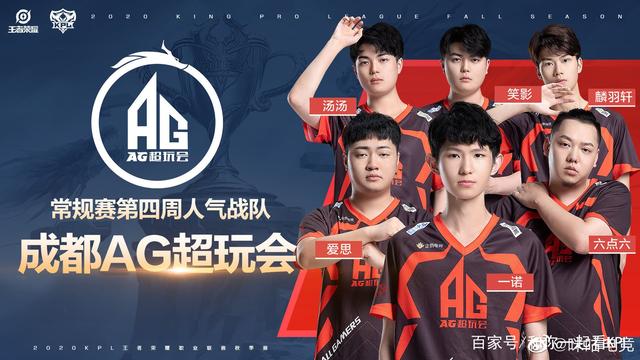 不仅为球队