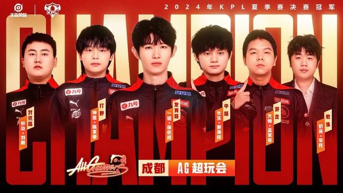 队整体的战